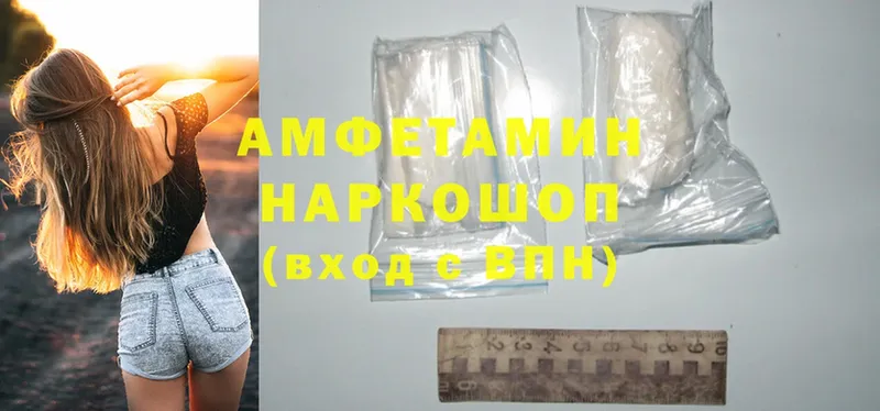 Amphetamine 98%  как найти закладки  Асино 