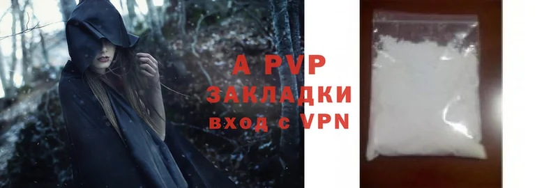 Alpha-PVP крисы CK  Асино 