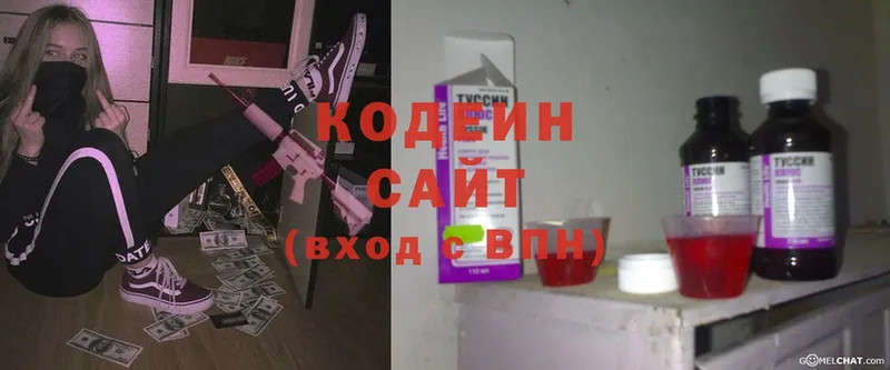 Codein Purple Drank  где продают наркотики  Асино 