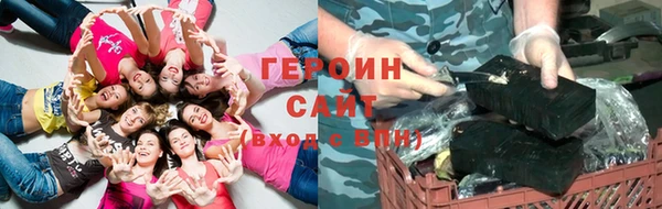 ГАЛЛЮЦИНОГЕННЫЕ ГРИБЫ Волосово