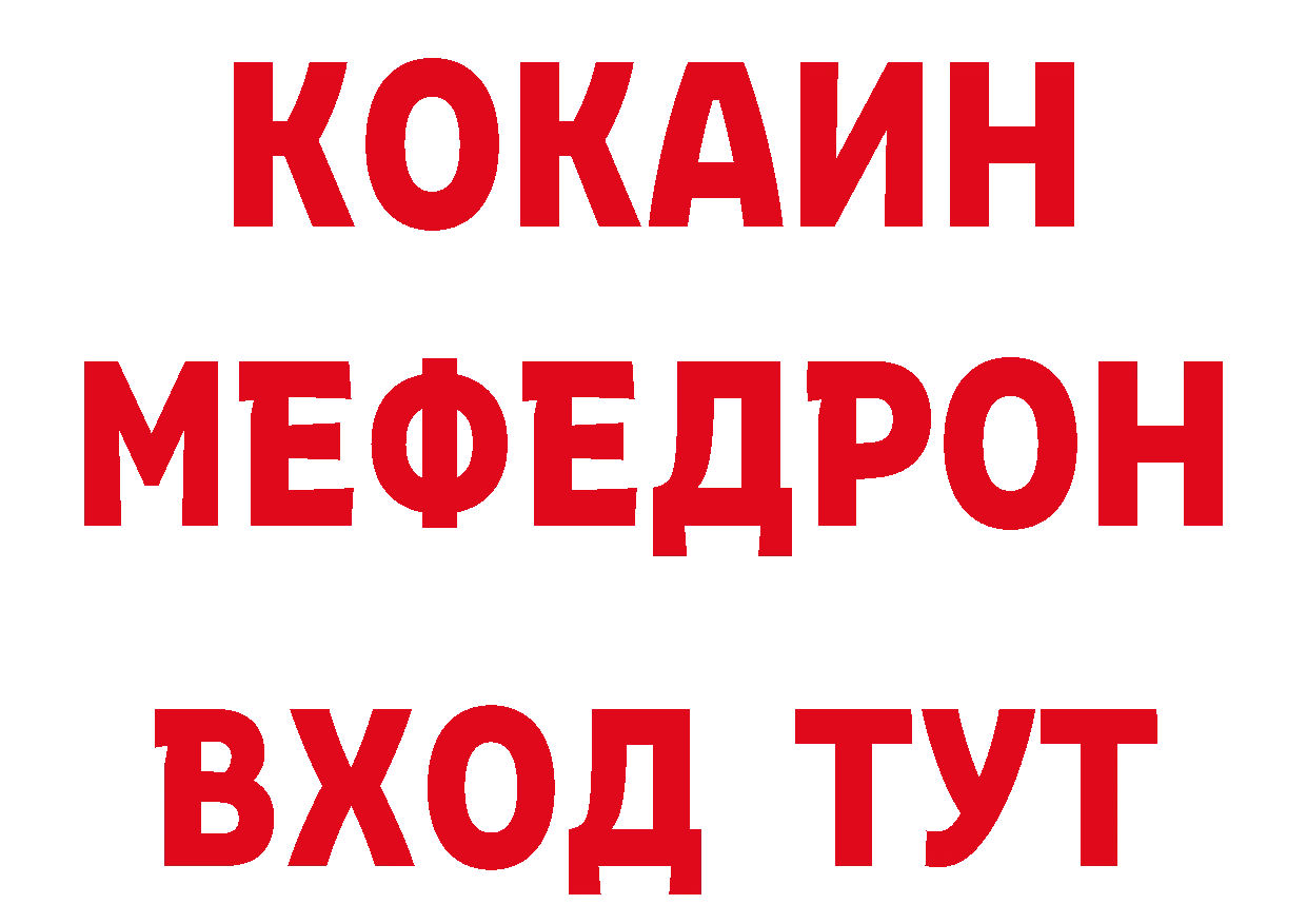 Бутират оксибутират как зайти дарк нет hydra Асино