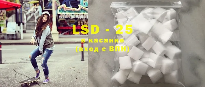 LSD-25 экстази кислота Асино