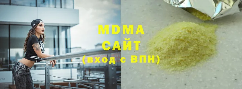 MDMA Molly  Асино 