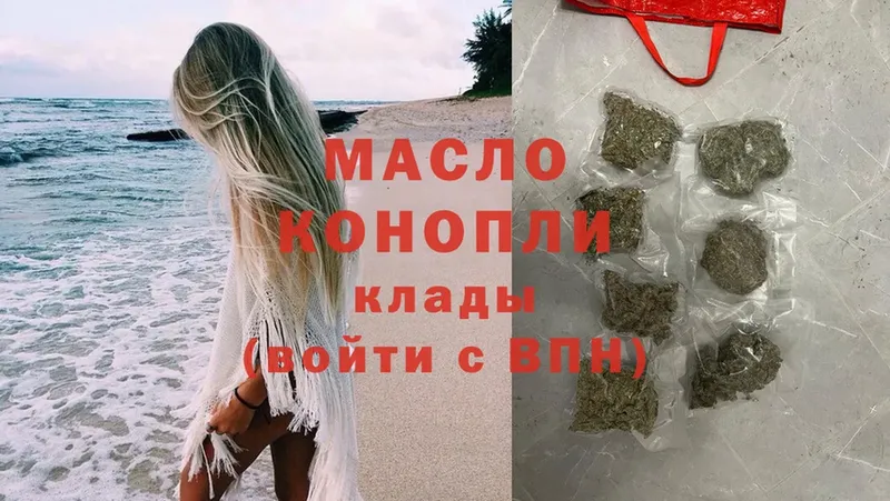 ТГК Wax  Асино 